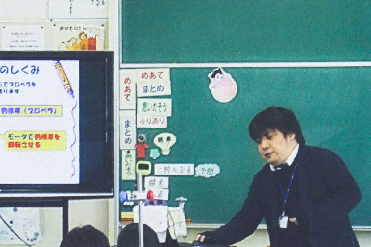 理科出張授業