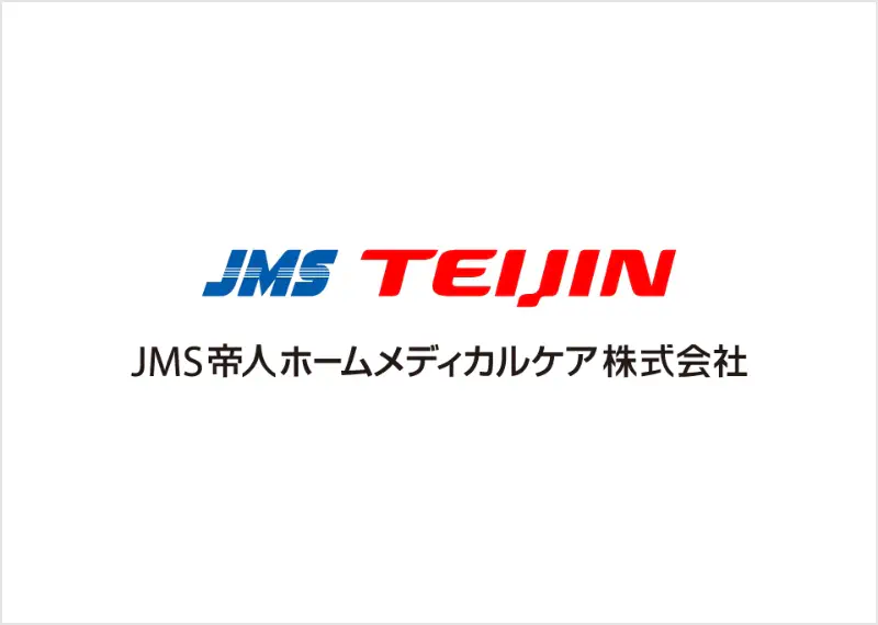 JMS帝人ホームメディカルケア株式会社
